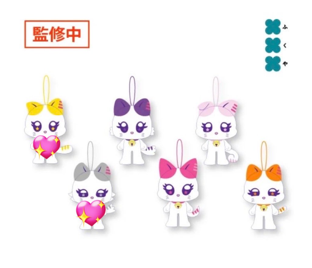 求:恵子、文寧 譲:定価＋送料 メルカリ経由希望 コンプリートセットを