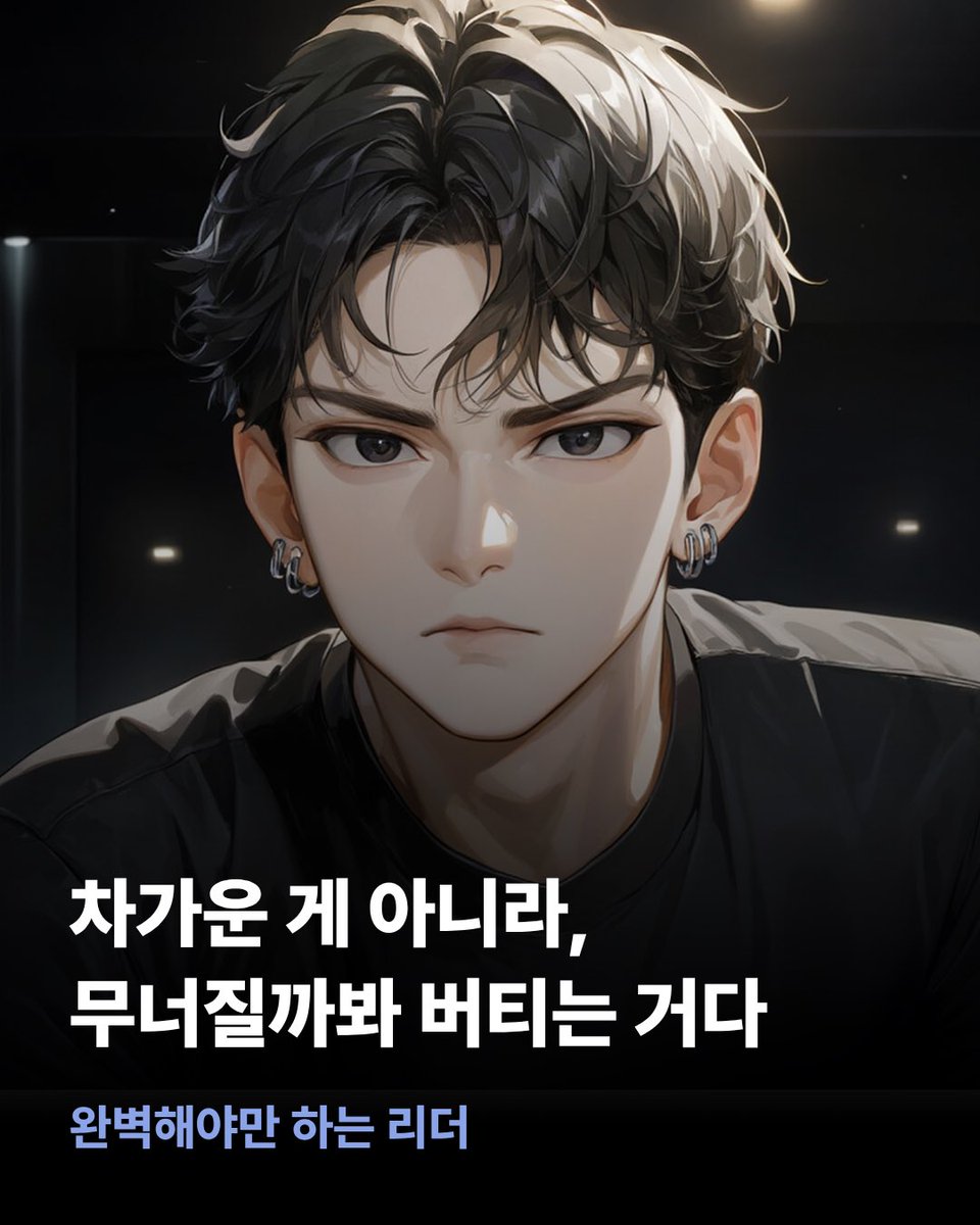 【공식】이프: 아이돌 서바이벌🌠 (@ifidol_official) / Posts / X