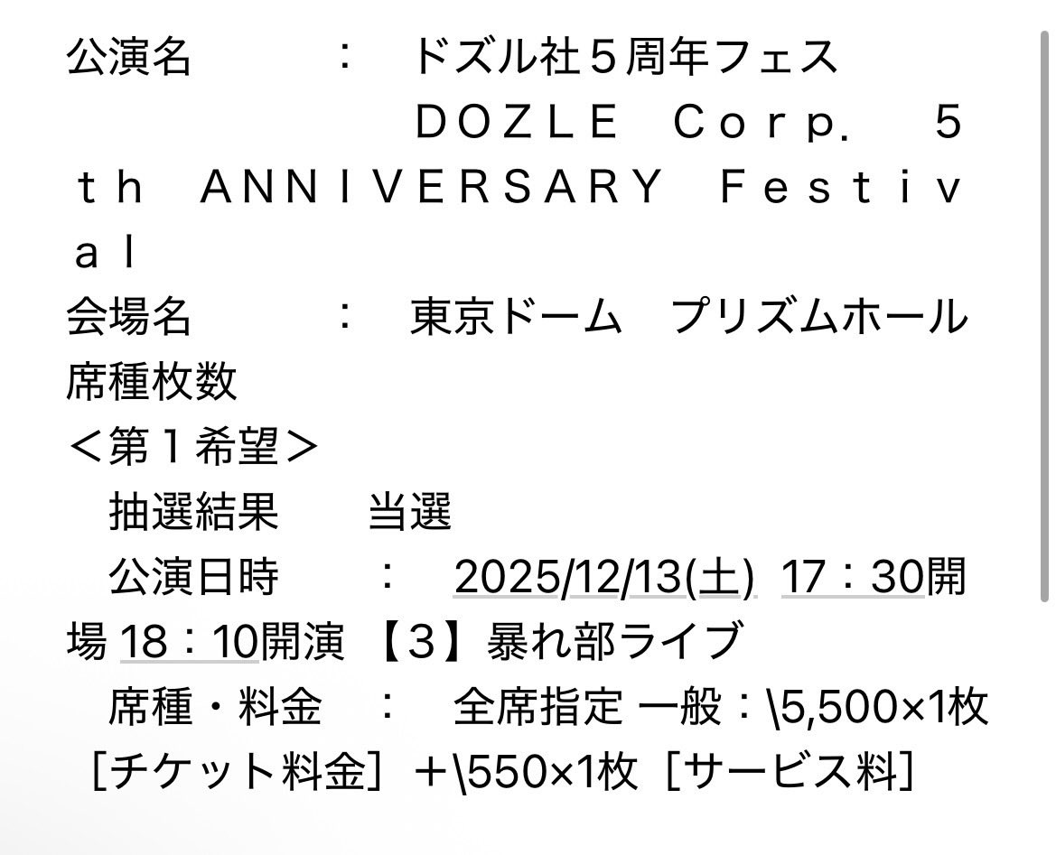 えんまる tweet media