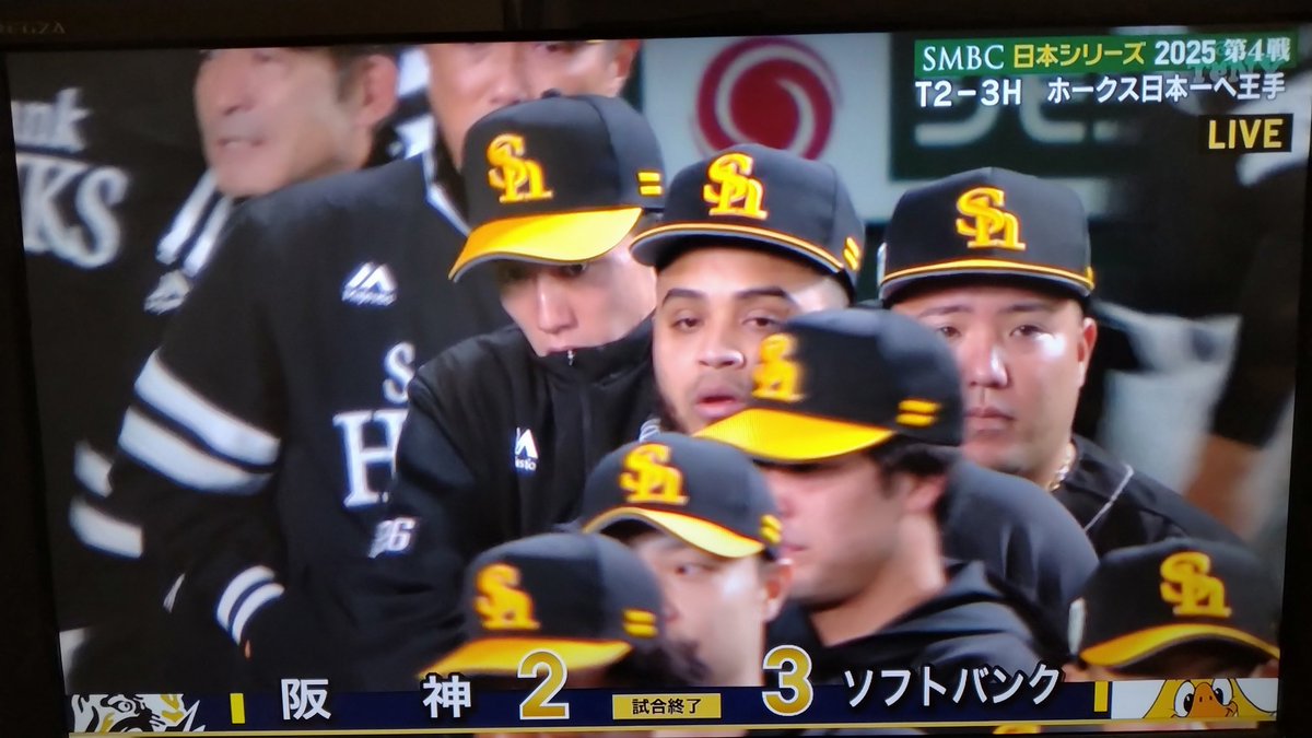 第4戦 ホークスの勝利⚾ #日本シリーズ #sbhakws
