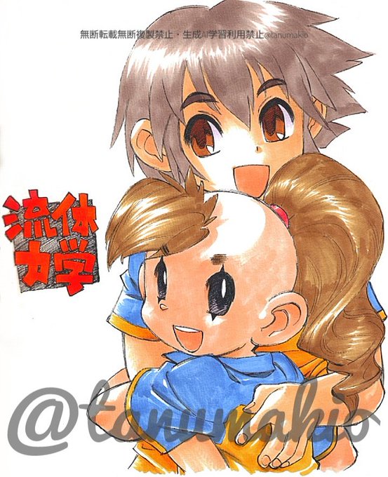 ⚡️⚽️ボーイズ過去絵連投企画
この半田も双葉描き忘れてるw😅 