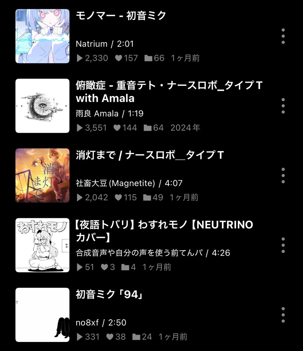 原画 『雪降る音に耳を澄ます。』 原画 『雪降る音に耳を澄ます。』