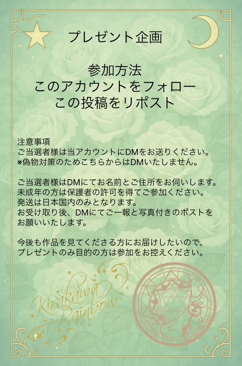 Kanamin🦋✨デザフェス両日R-18 tweet media