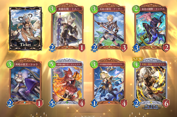 パセリ🌳 (@paseri911) / Posts / X