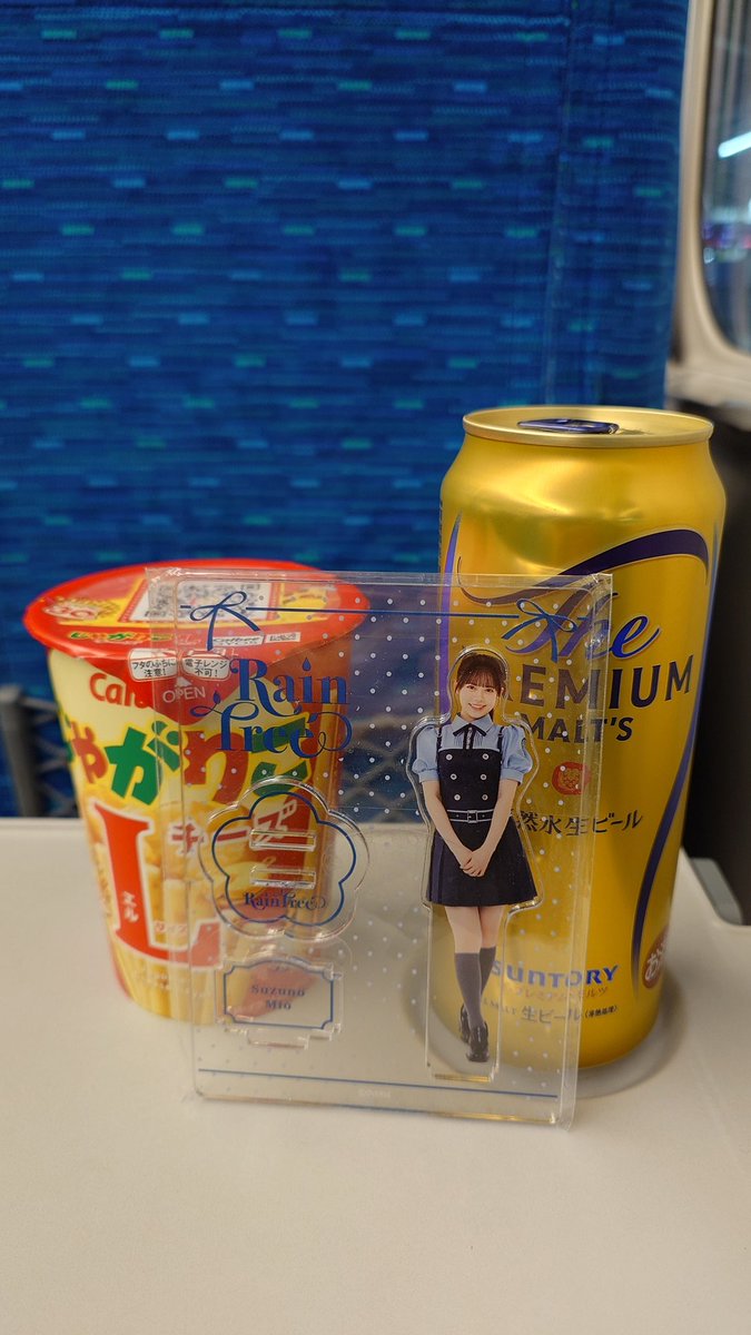 高山　プロフィールを読み購入お願いしますARAYA GOLD 静岡のたかひろ on X