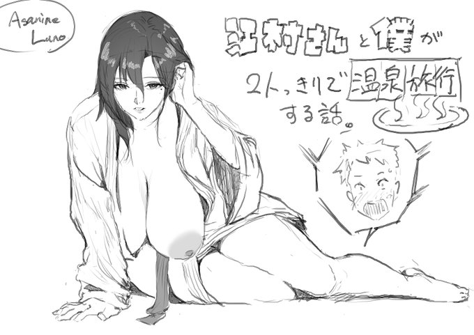 表紙案だけど美人に描き過ぎているからどうしようかと思っている。 