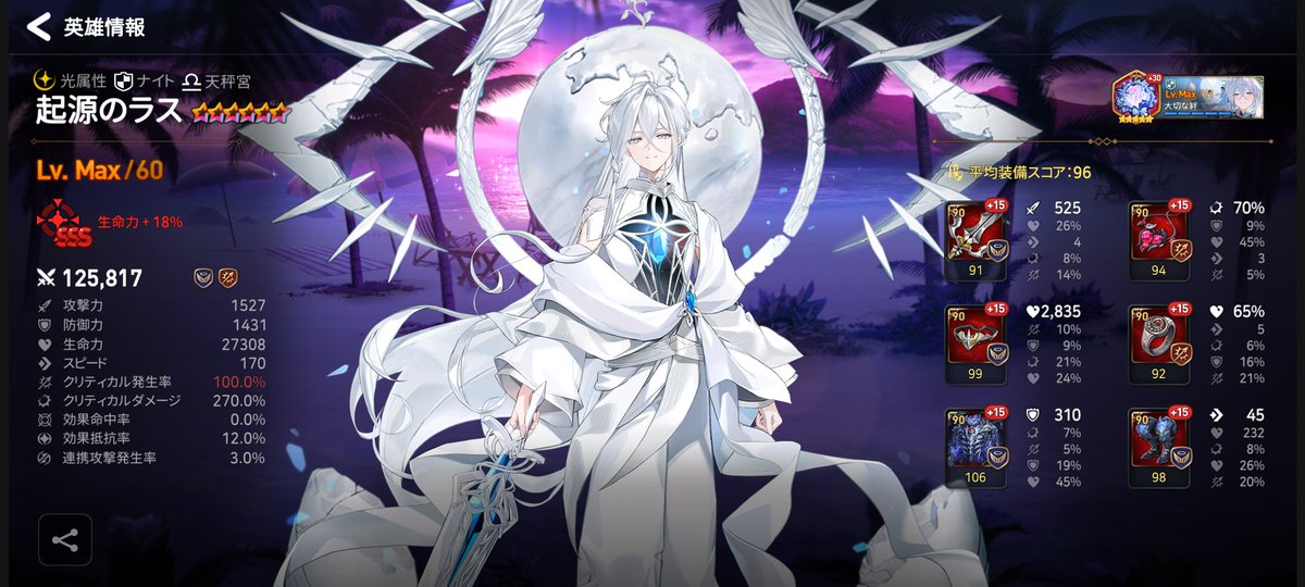 レイオーダーページ　白雪姫 レイオーダーページ 白雪姫 レイ様専用オーダーページ 白雪姫