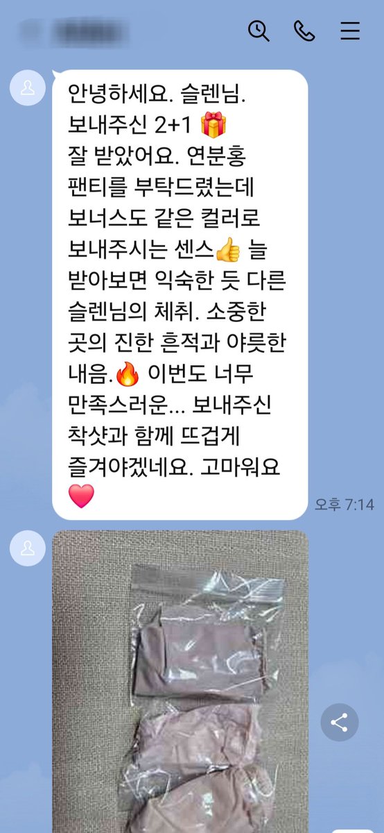 후기는 언제든 환영 💕