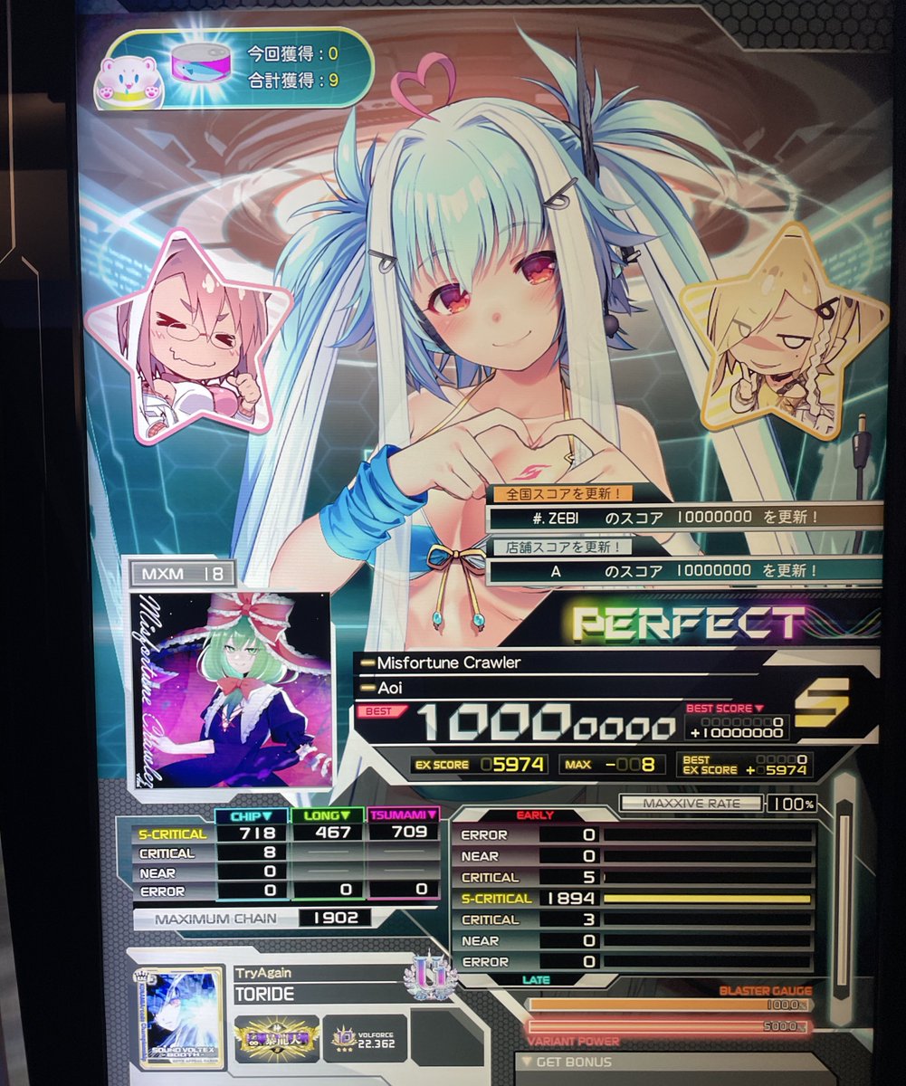 とりで (@xtrd__) / Posts / X