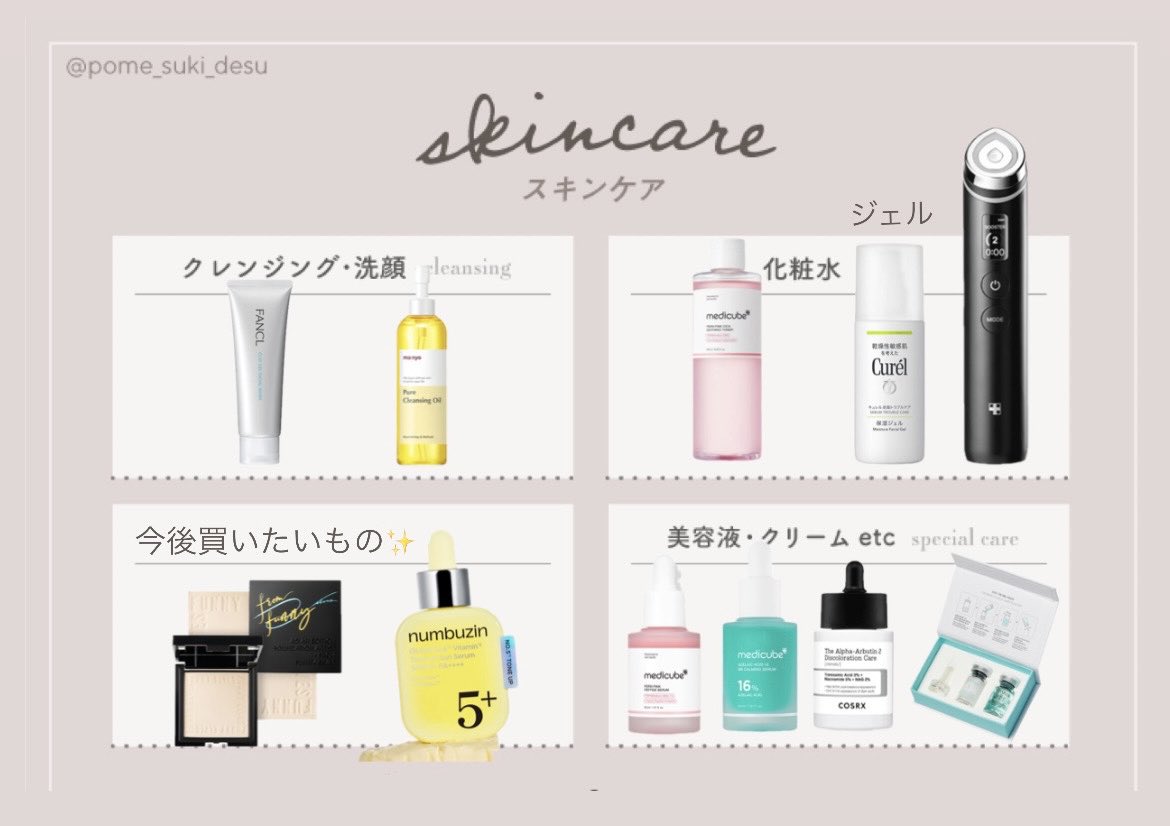 ゆん🧃 (@yunyu_unu_jk) / Posts / X