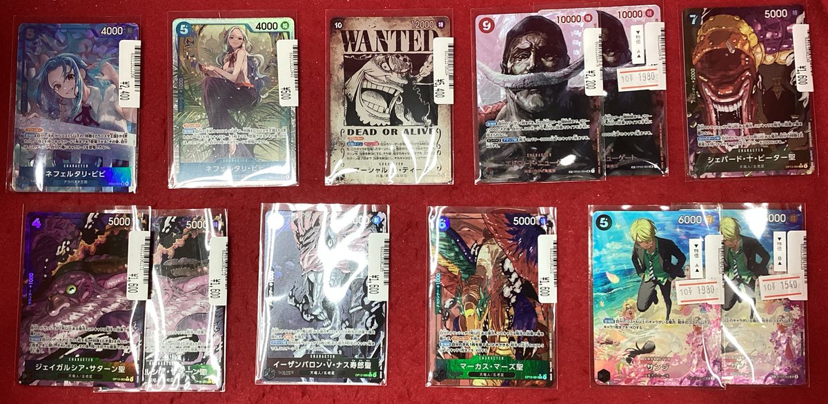 #ワンピースカードゲーム  

画像のカードを買取致しました‼️
お持ち込みいただきありがとうございます🙏

⭐️新弾⭐️
#ネフェルタリ・ビビ

他にも【#マーシャル・D・ティーチ】
などの人気カードもあります️🔥

ショーケースに展開致します🌈

ご来店お待ちしております🙇

#ワンピ　#ビデアメ一宮