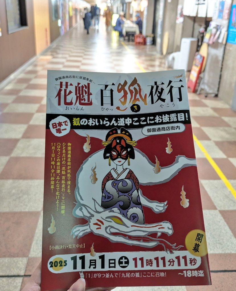 こんこん様　ありがとうございます！ よっ＠11/8~9♨️ツアー🤗 on X