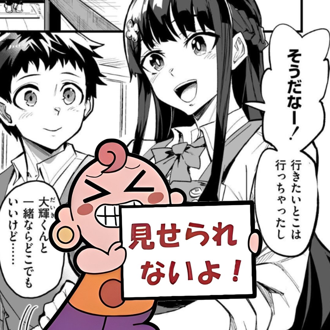 ええと（感謝） GnNz_q3bQAEwnpu.jpg