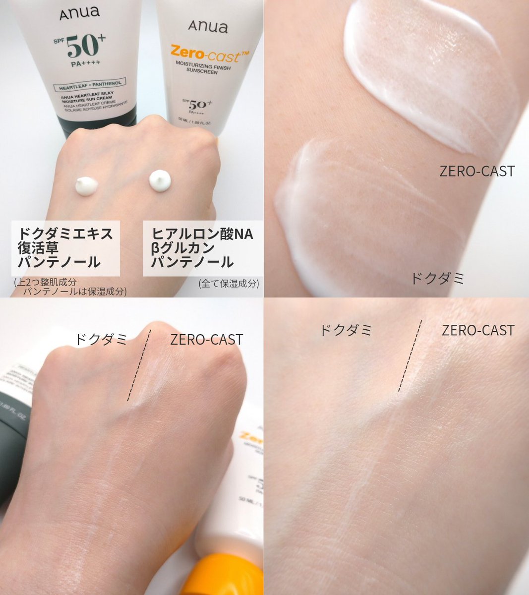 日焼け止め hijiharu ハイドラ タッチ UV プロテクター | 日やけ止め