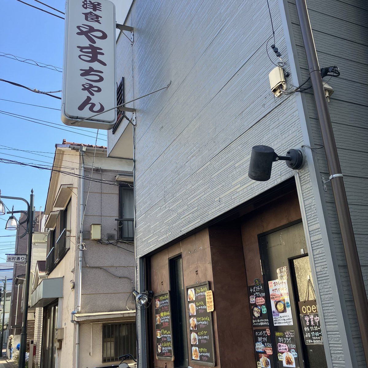 blind_gurume's tweet photo. 京急蒲田と雑色の間にある[洋食 やまちゃん]
蒲田温泉近くの洋食屋さん閉店しちゃったんだね。
大人のお子様プレート��て感じで良かったのに残念！

#奥蒲田　#洋食やまちゃん https://t.co/875Odo84iv