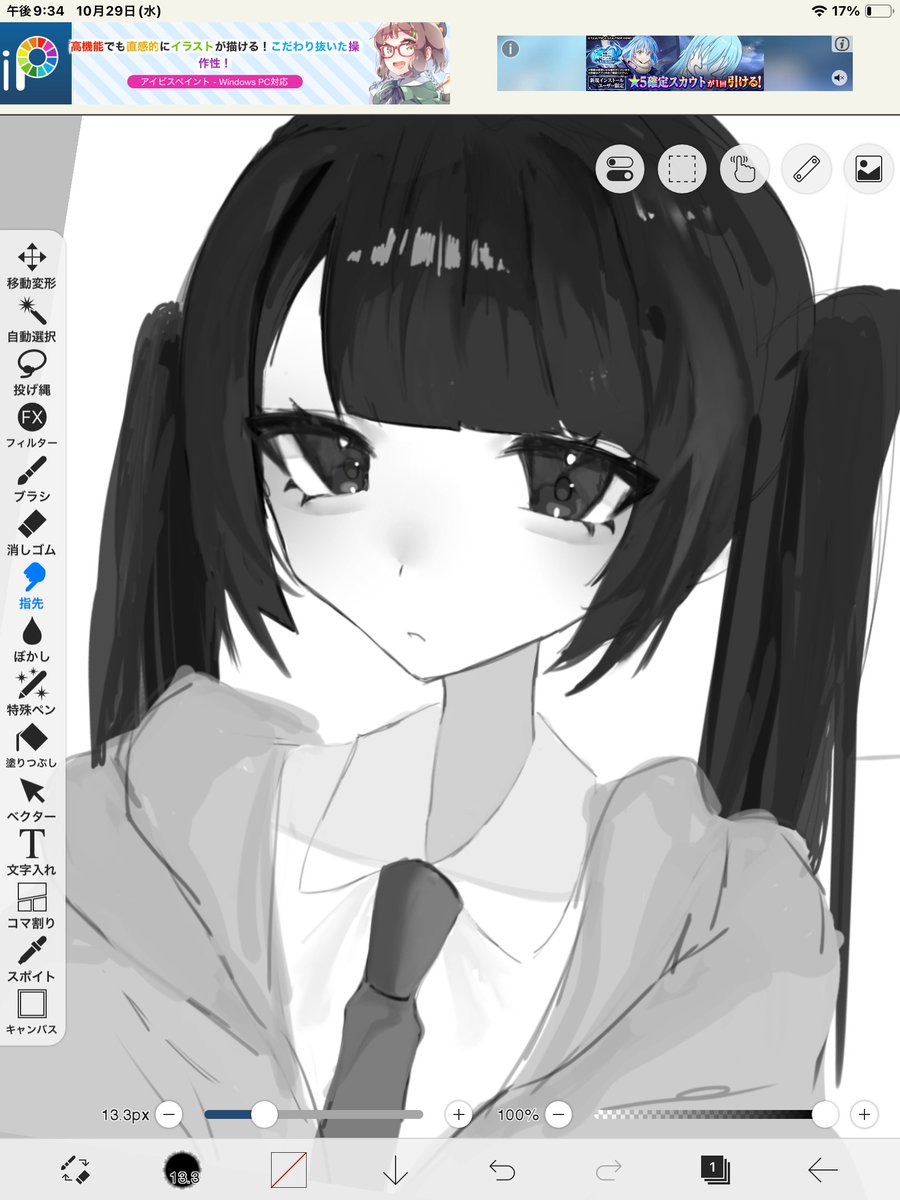 ふぁね (@v9O1dsRxPA23666) / Posts / X