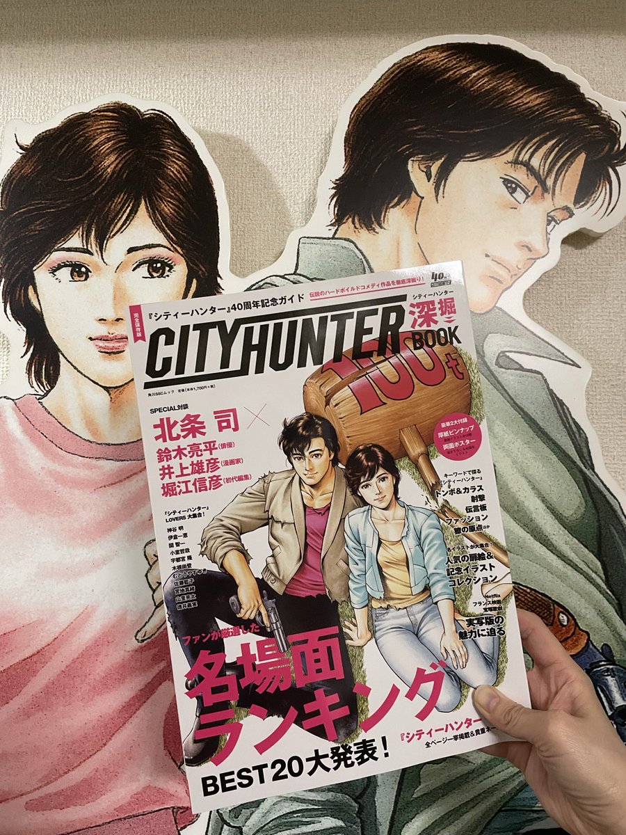 漫画信長1-4バスタード2.4花の慶次猛き龍星1-3シティハンター等11巻セット 漫画信長1-4バスタード2.4花の慶次猛き龍星1-3シティ