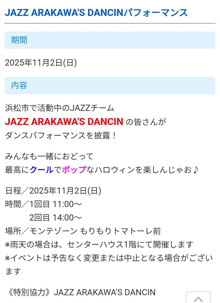 🎡紫苑🎡Shion on X