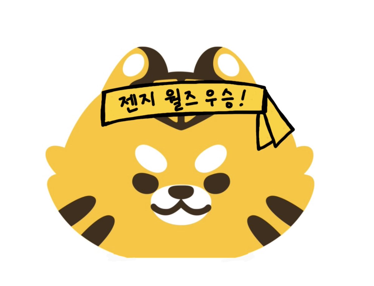 곰치 tweet media