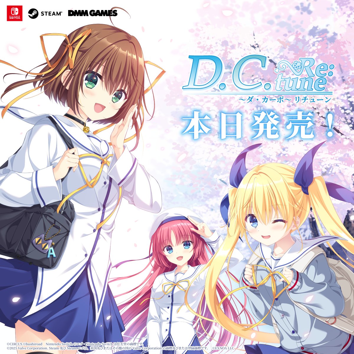 D.C. Re：tune ～ダ・カーポ～ リチューン』 本日発売です🌸 改め