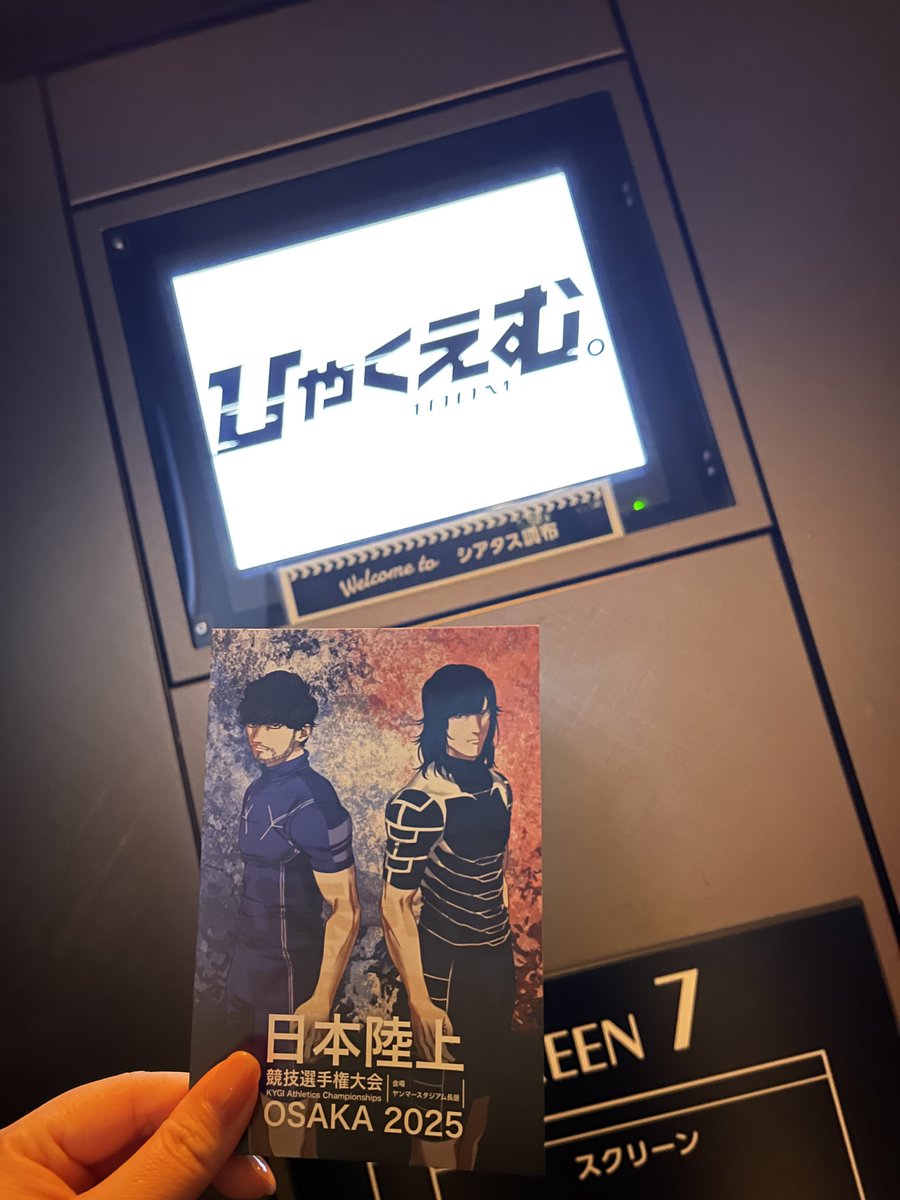 えりヰな(ヰは読まない) on X