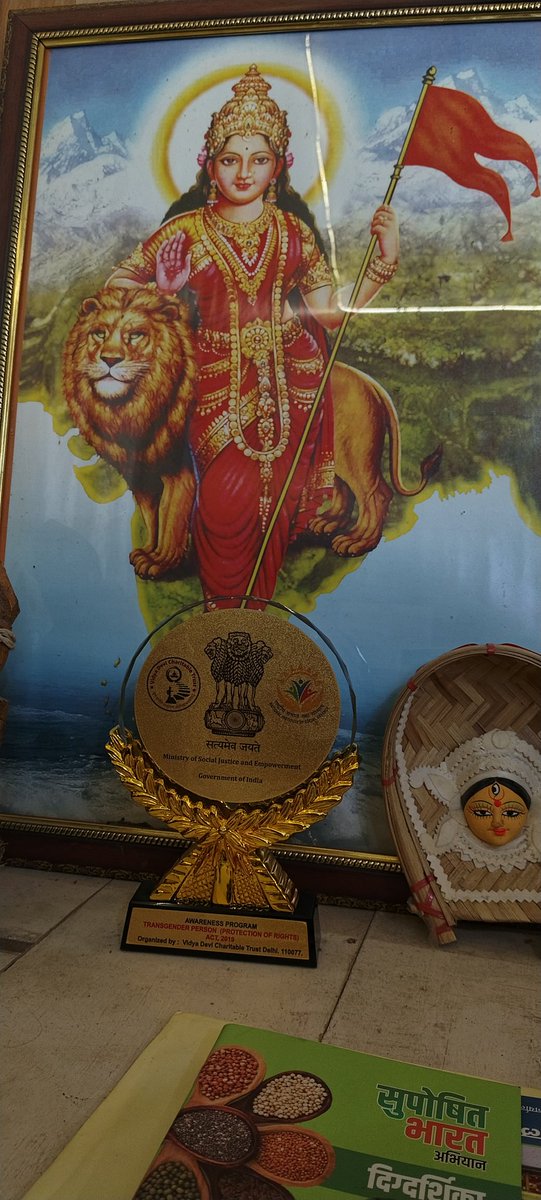 सेवा में भारत माता की। 
अर्पित यह जीवन , है अपना अर्पित यह जीवन।।