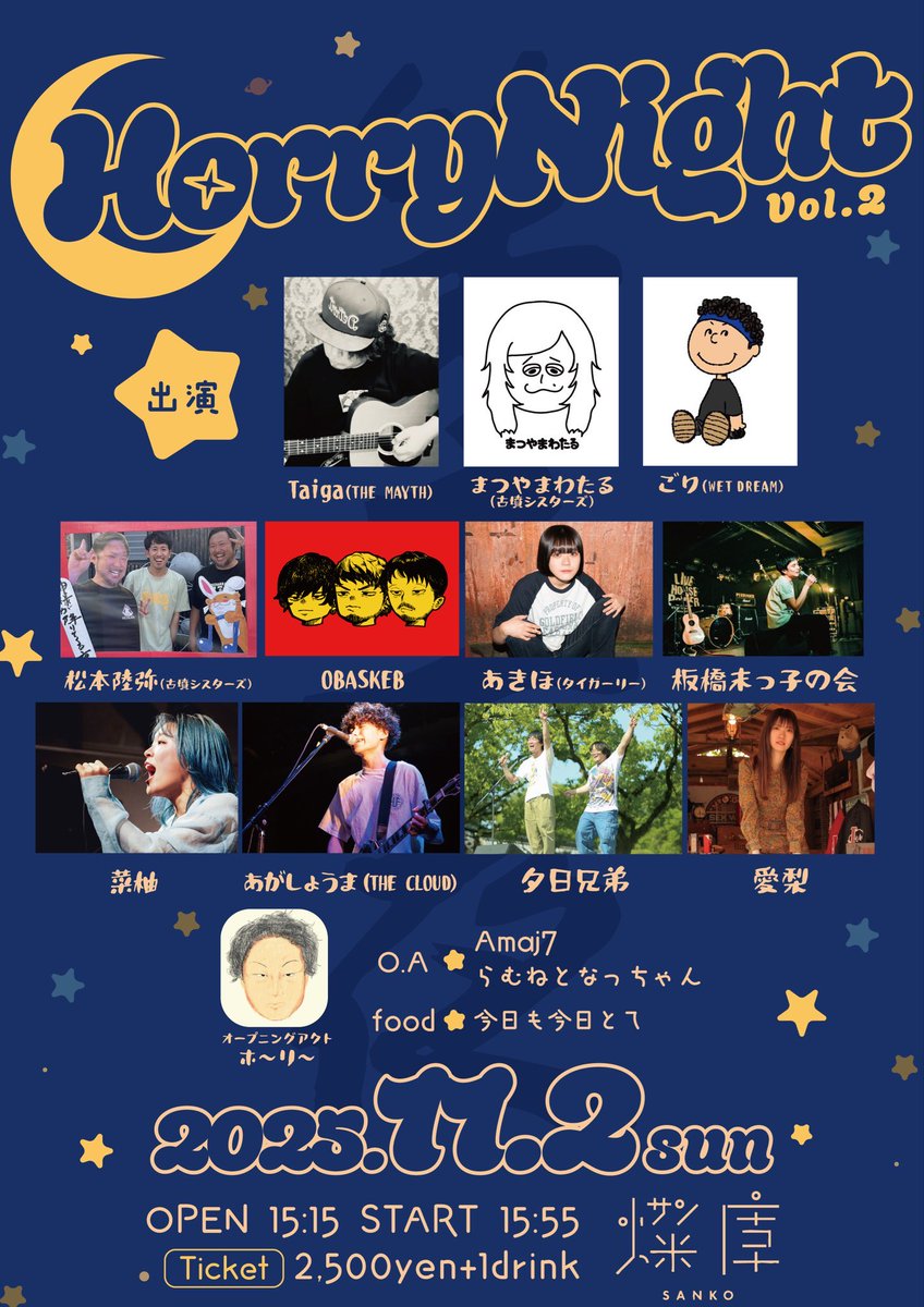 korokoro930's tweet photo. #タイテ 解禁されましたね
BLUESPRING 菜柚は
トリ前
21時40分〜22時10分まで
✨#HorryNight Vol.2🌙
11月2日(日曜日)開催‼️‼️‼️
会場: 燦庫(SANKO)
ticket 2500円+1D
Open/ Start
15:15/15:55
取り置きは⬇️
nayuhase23@gmail.com
菜柚情報⬇️
https://t.co/VlAt3tjTRq
過去の菜柚魂の唄声⬇️ https://t.co/tN7lW4W9Eu