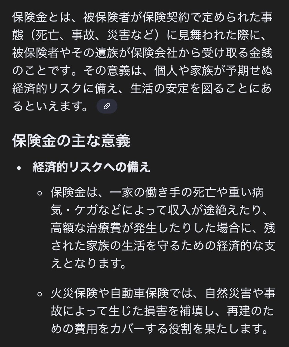 みみんがみん on X