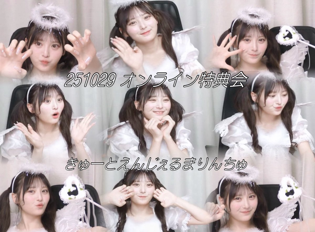 maamin♡様♡ 瀬乃まりん （fav me） on X