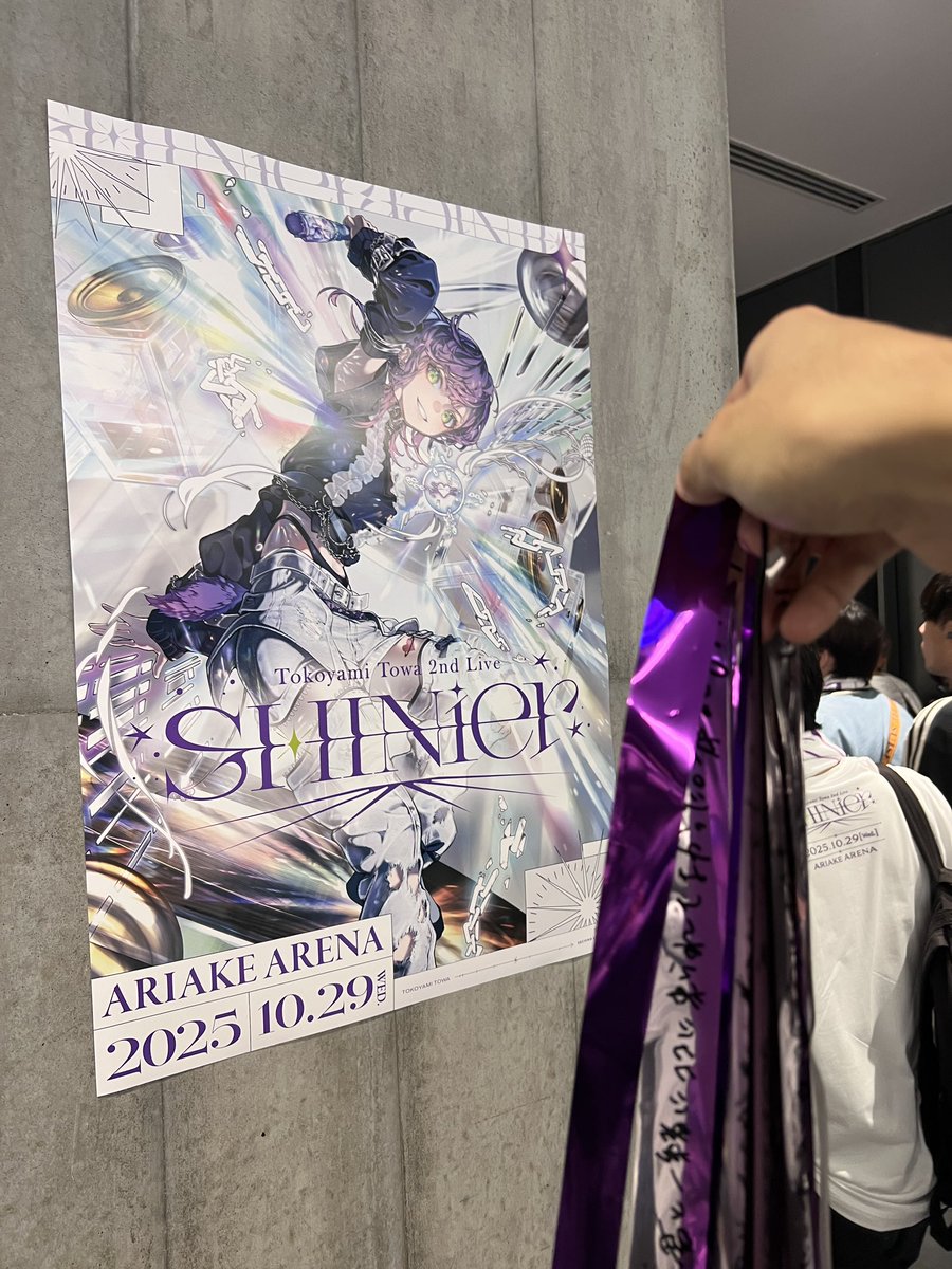 あつし∞星詠 tweet media