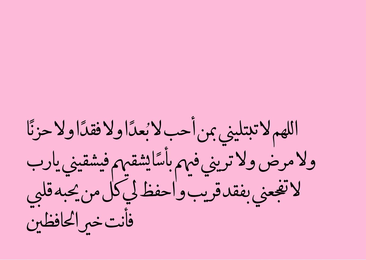 ♡ (@ad3yawithlove) on Twitter photo 