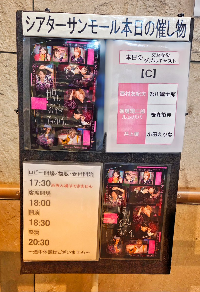 ミカページ ミカ (@mika_11x17) / Posts / X