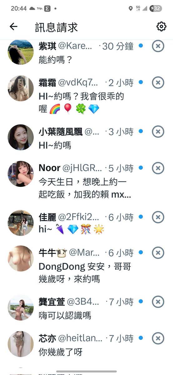 DongDong (@alexdong76) / Posts / X