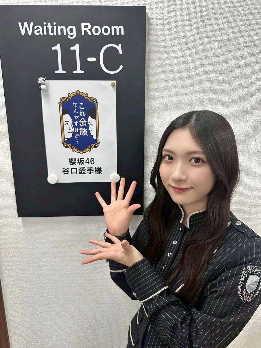 本日10月29日(水)23:10～ ABCテレビ「これ余談なんですけど…」に #谷口