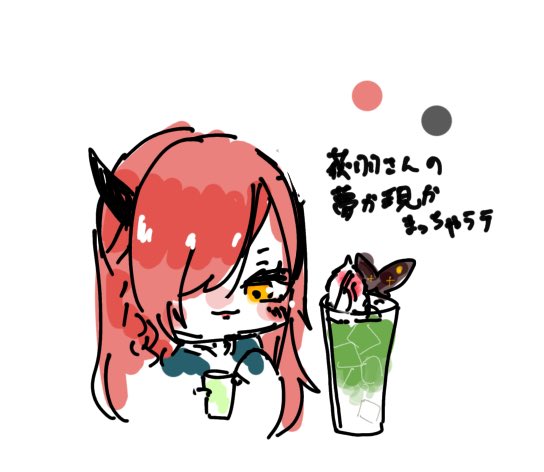 おはぎさん専用 むつぎ on X