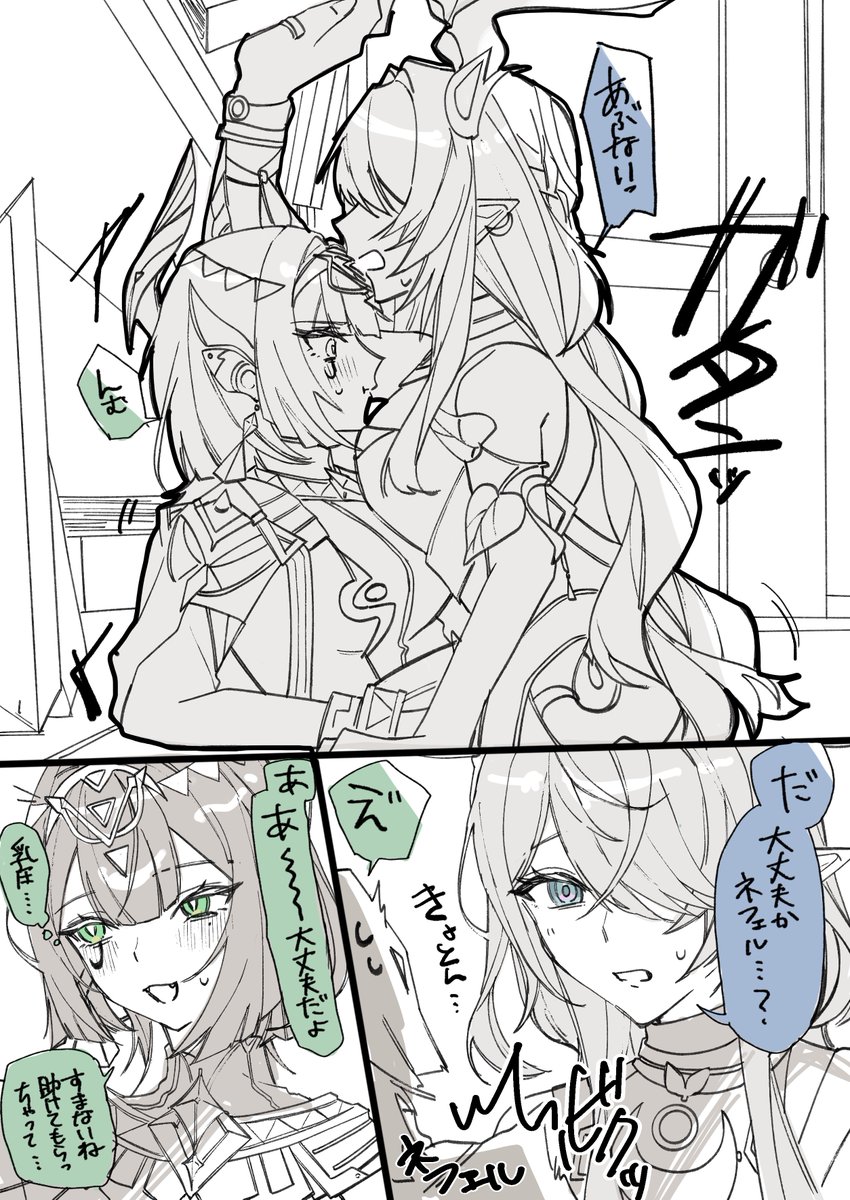 角角角 tweet media