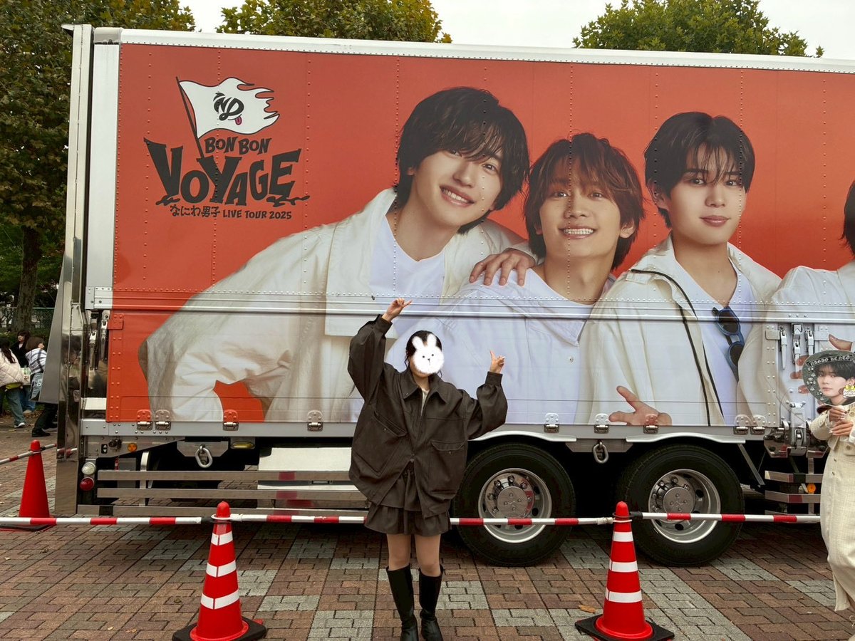 aiueotips__'s tweet photo. 真駒内２日目もまさかのアリーナ席で一生分の運を使い果たしたけど、この目に焼き付けなきゃ！と思ってめちゃ真剣にガン見してた❤️
2日間とも友だちとおそろコーデもできて大満足なBON BON VOYAGEだったよ🥹✨ https://t.co/MiWKcbBa5H