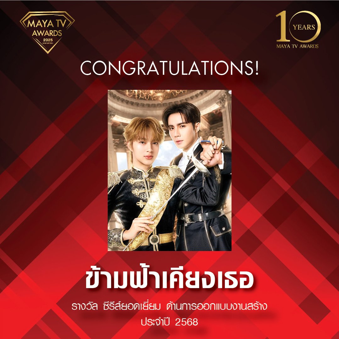 MAYA TV OFFICIAL tweet media