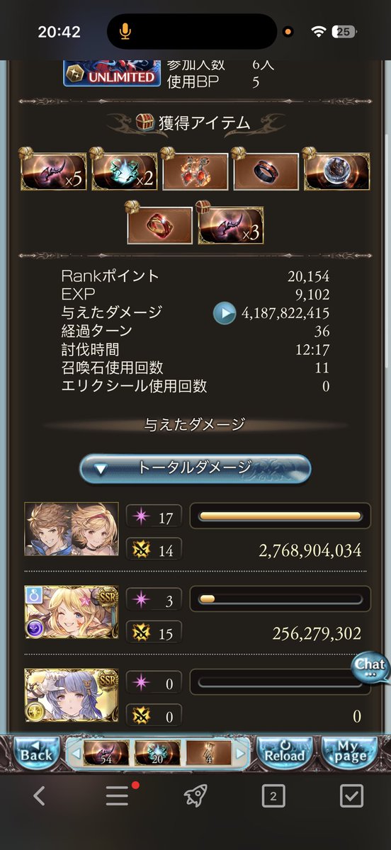 鶴望蘭 tweet media