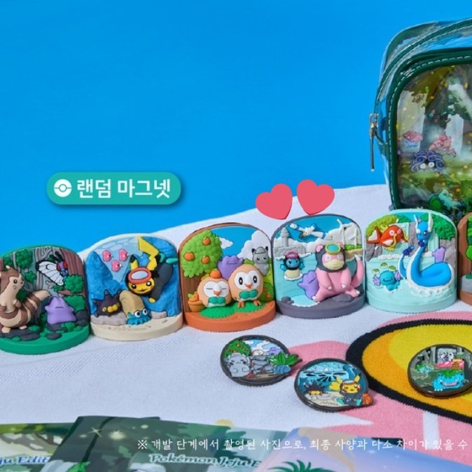 ポケモン 韓国 チェジュ 済州島 ピカチュウ 公式品 スノードーム