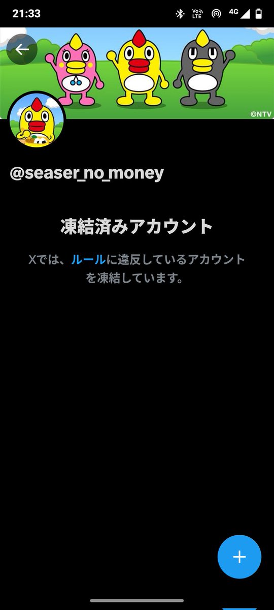 🌻まっつ@童貞ゴリラ🦍 (@himawarimattsu) / Posts / X