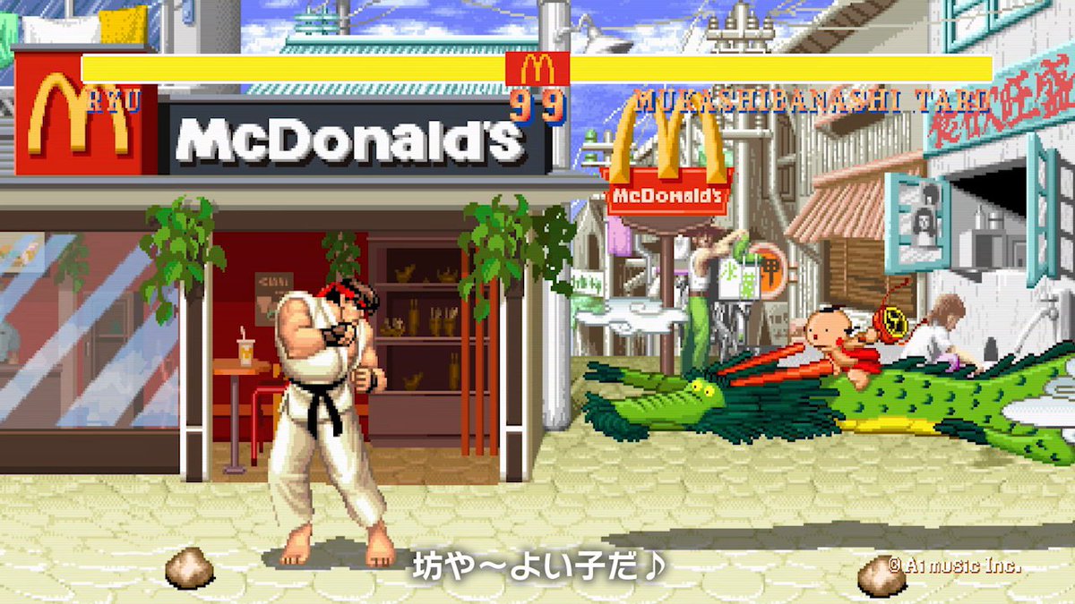 Video by @McDonaldsJapan