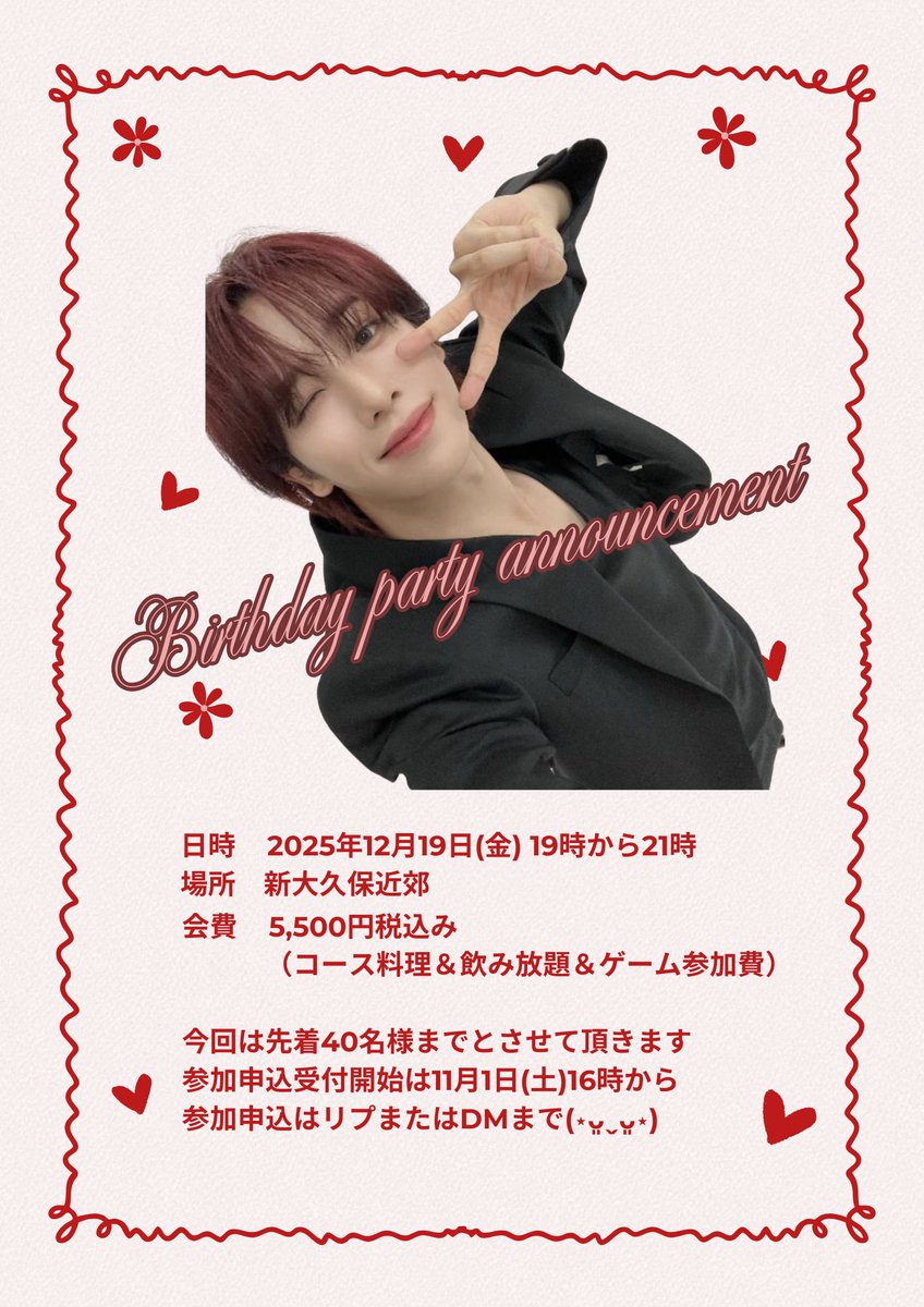 n.SSign カズタ Tiger期 サノク サイン入りトレカ 裏面メッセージ n