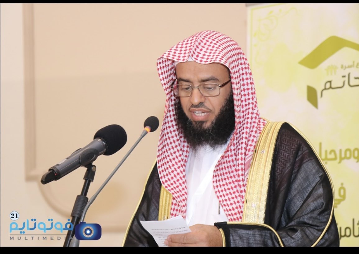 أسرة الحاتم tweet media