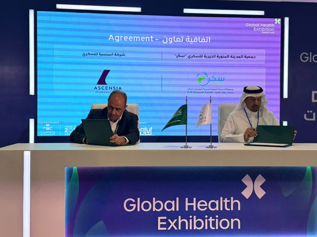 SDAF_KSA's tweet photo. تم توقيع اتفاقية تعاون بين الأتحاد السعودي للسكري وشركة أسينسيا للسكري Ascensia Diabetes Care ضمن فعاليات المعرض العالمي للصحة – Global Health Exhibition 2025.
تهدف الاتفاقية إلى تعزيز الجهود المشتركة في التوعية بمرض السكري
#القطاع_غير_الربحي 
#السكري
#صحة_المجتمع https://t.co/wTeB347iWv