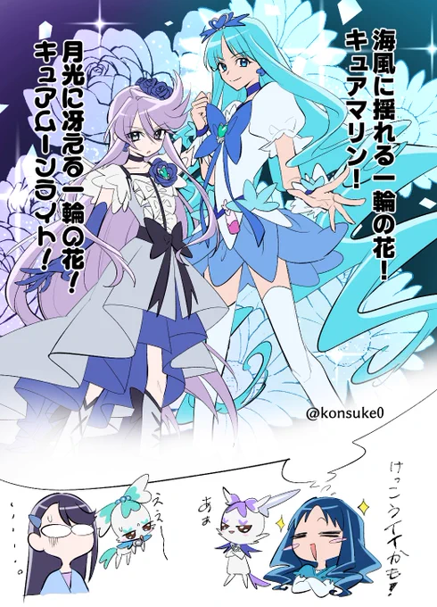 サイズチェンジ! 