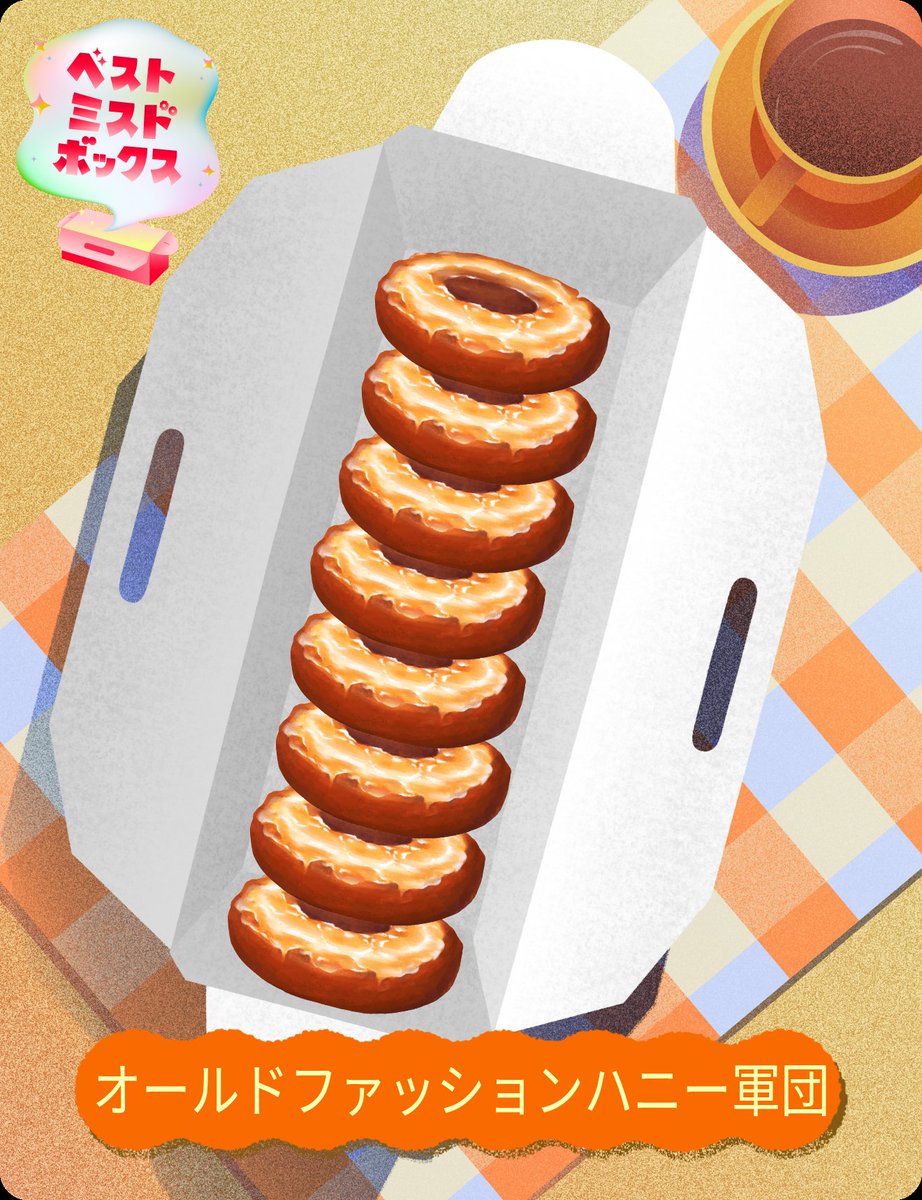 カピ華夜🎏@獅子パンダのすがた on X