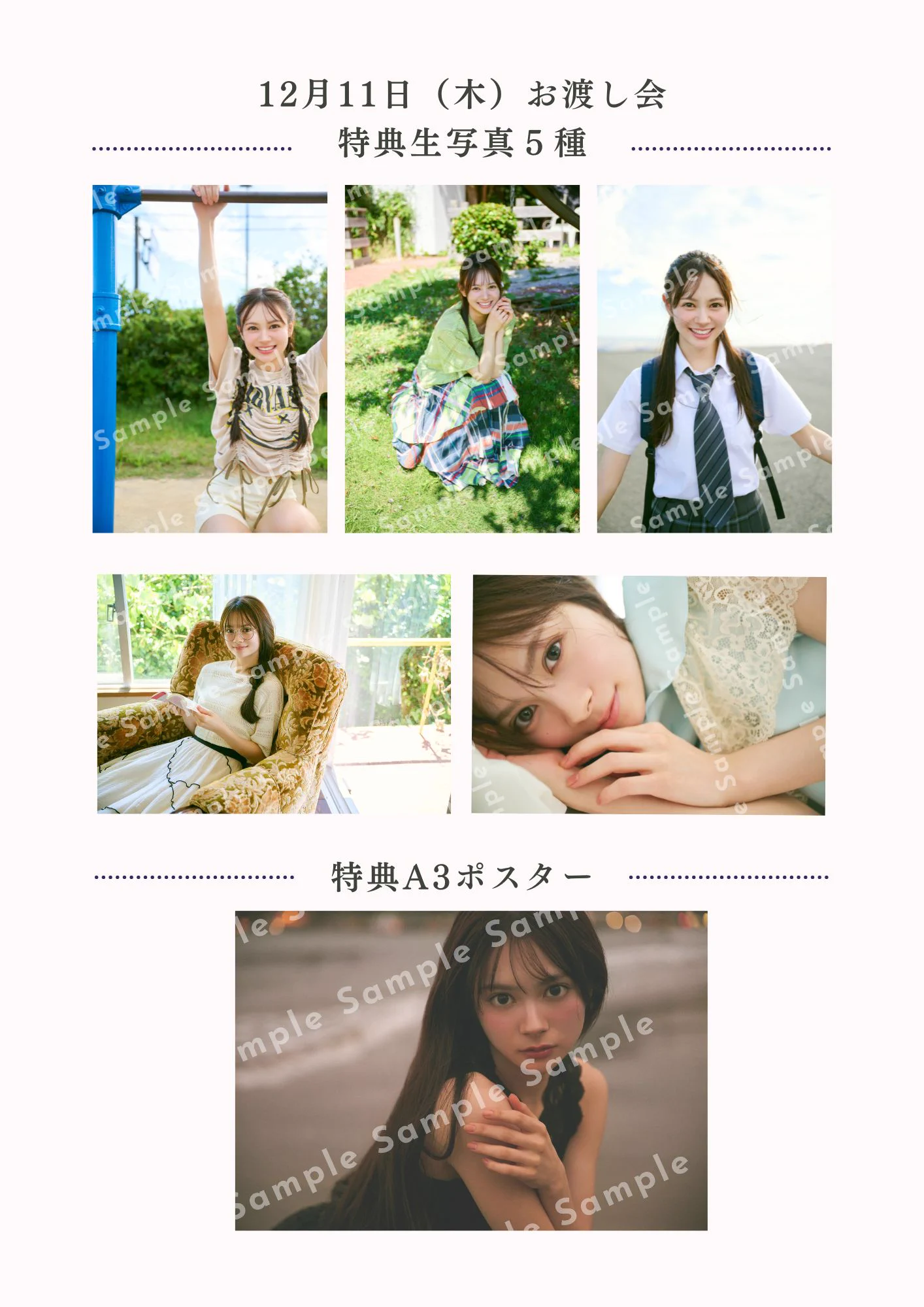 伊藤百花 on X: 