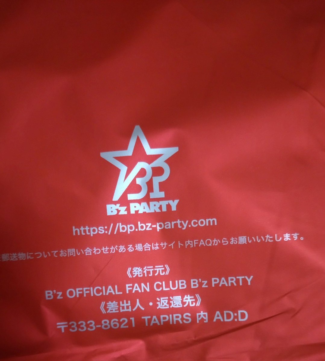 邦楽 B9 八弦小唄 60's PB Type / 3TSB | ワタナベ楽器店 大阪店