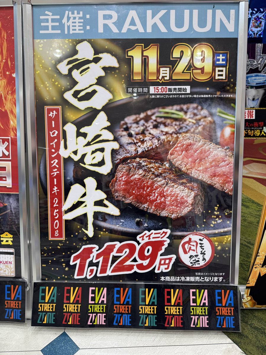 （8月VIP 10%off中) あ～にゃん214315です❣0808 鳳凰 on X